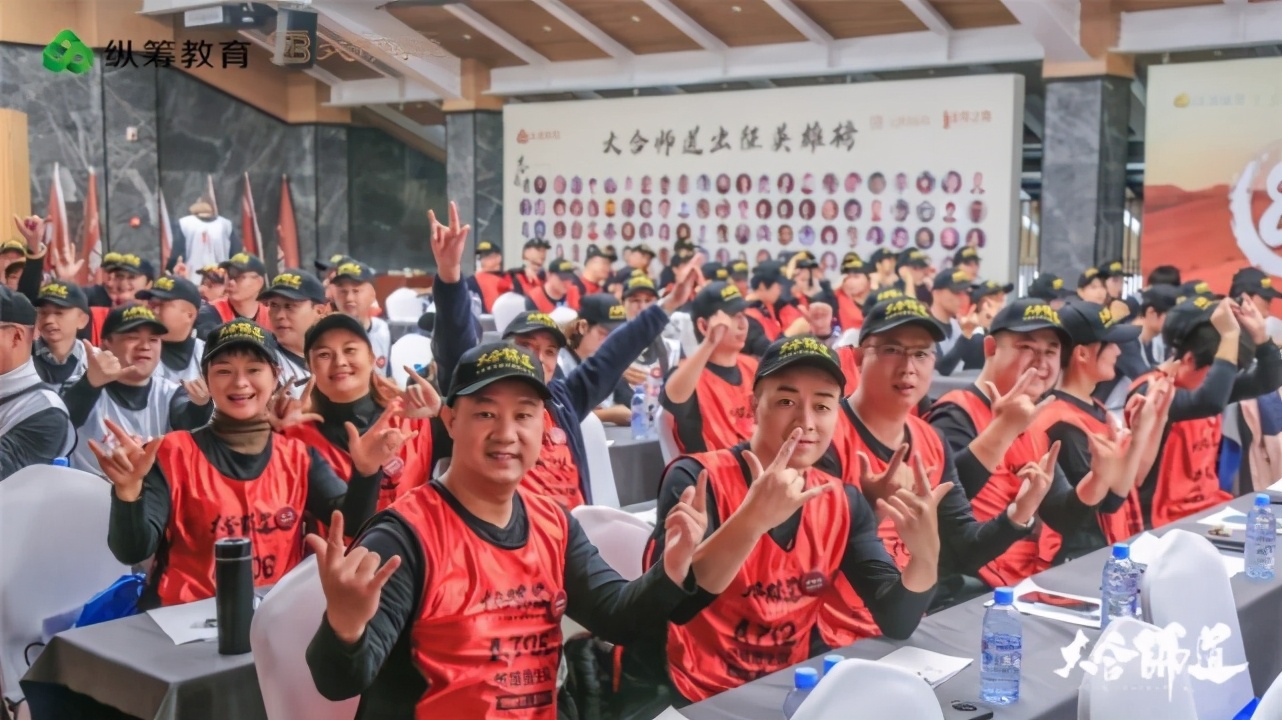 大合师道千企走戈壁英雄聚合之旅