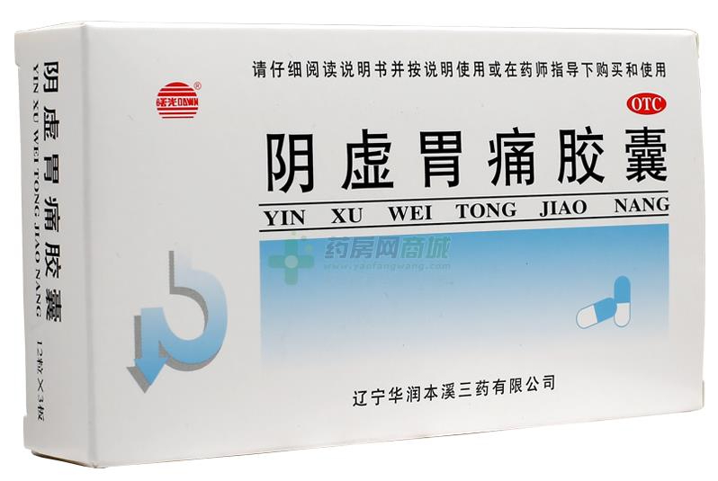 改善癌性疼痛中成药(六)：益气止痛、养阴止痛