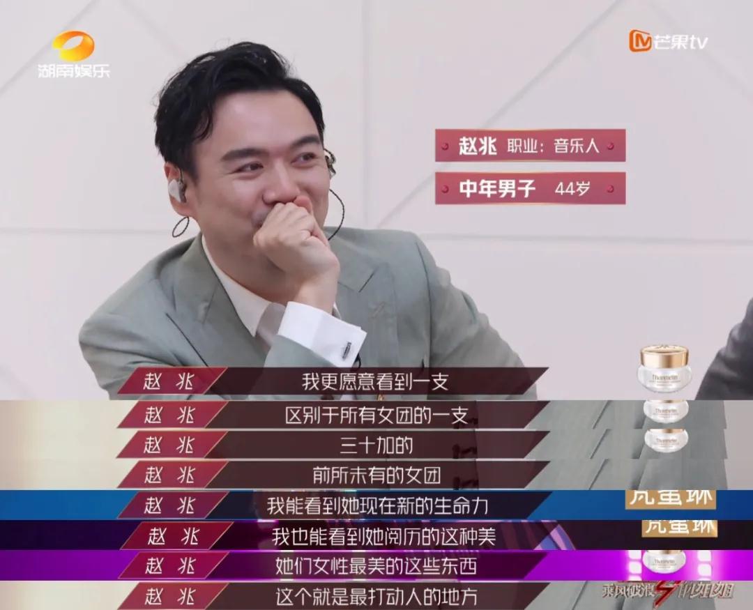 当慢歌成为“烂牌”、燃炸成为新主题，姐姐们