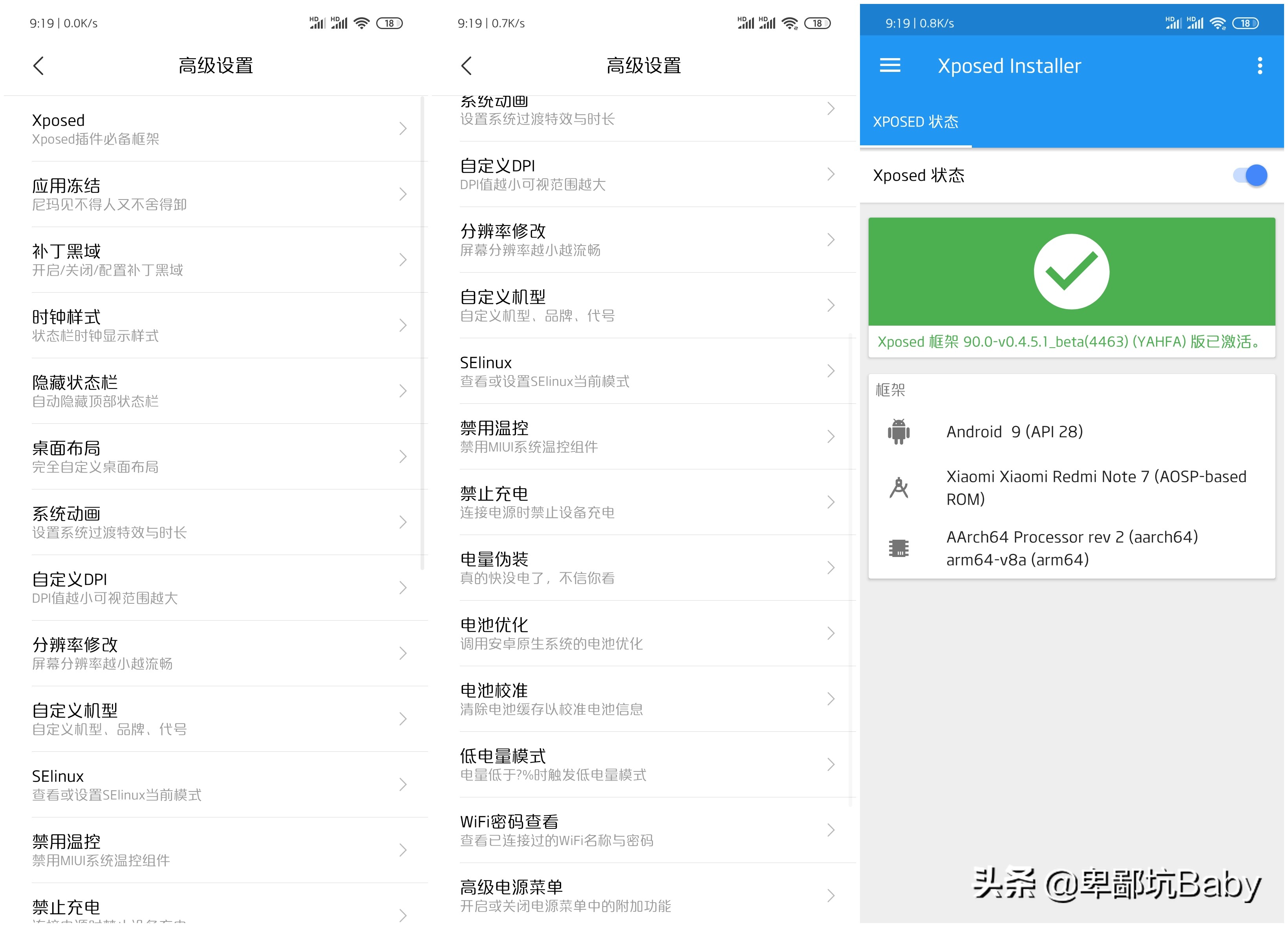 MIUI10 9.9.6中国开发版 猪脚婆姐｜XP|高級作用｜Magisk|急速顺畅