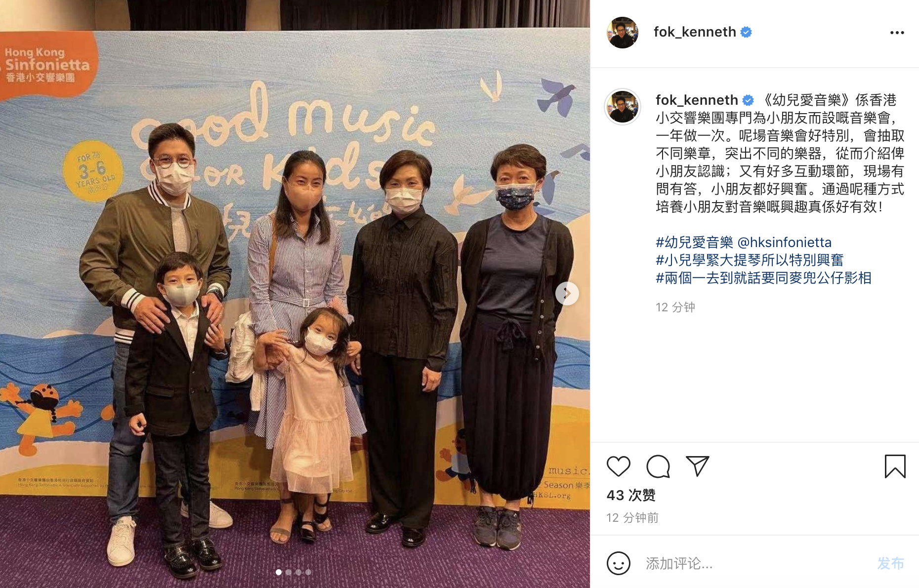 霍启刚郭晶晶带孩子听音乐会，儿子盛装出镜，女儿笑眼弯弯像妈妈