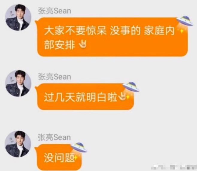从“红遍全国”到“糊穿地心”，张亮才是资本