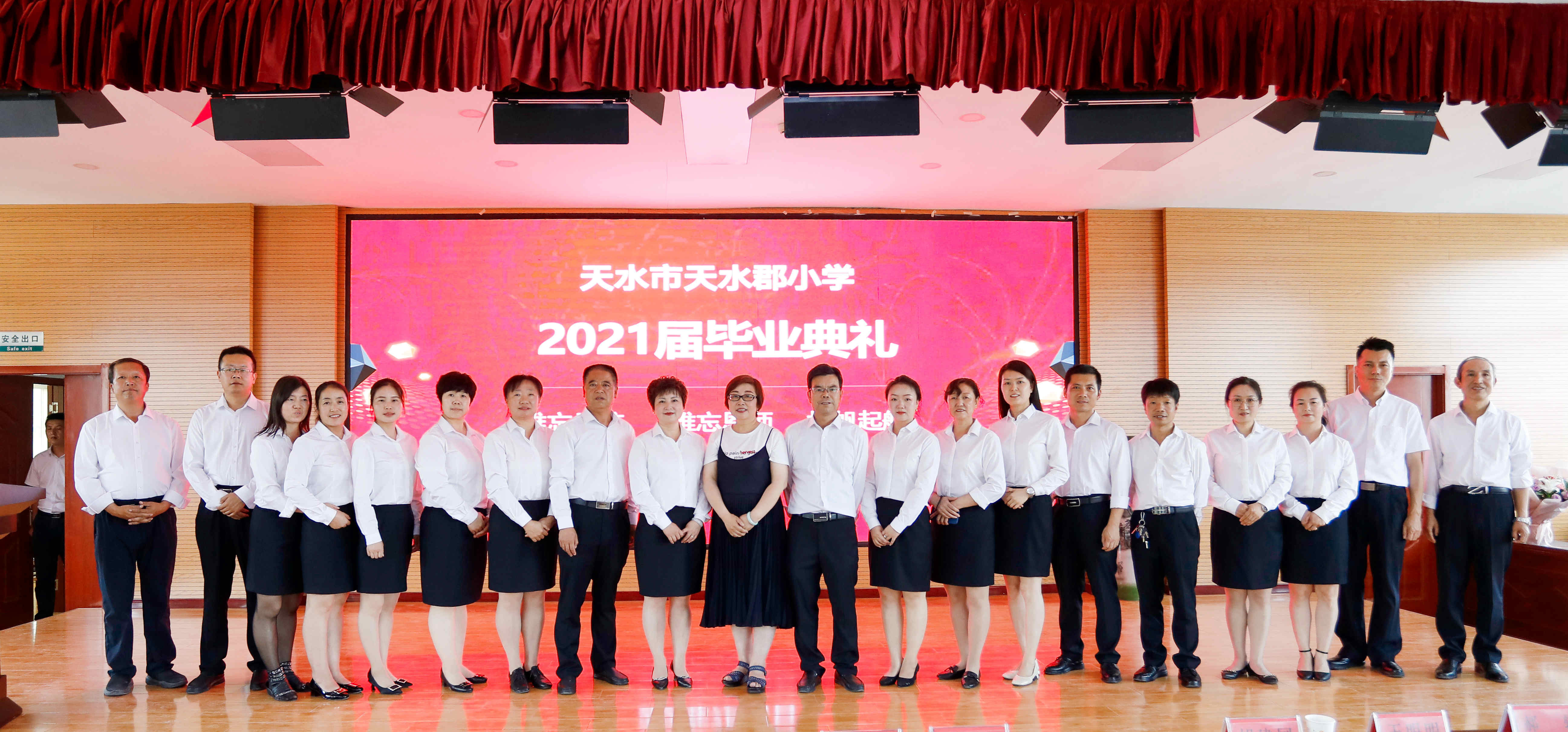 天水市天水郡小学举行六年级毕业典礼(图46)