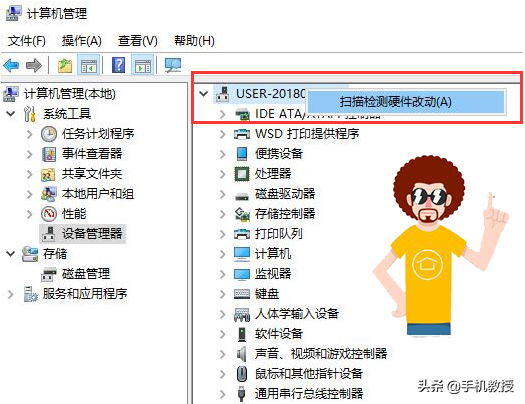 U盘插入电脑没反应的解决方法汇总，说不定哪天就用得上！