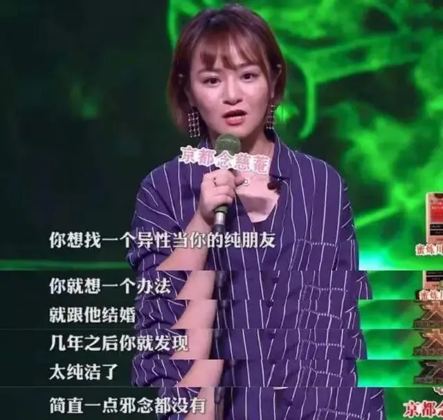 程璐思文离婚：兄弟式的夫妻相处方式不可行，婚姻到底需要什么？