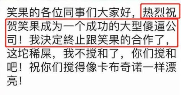 笑果文化凉了？卡姆带多人聚众吸毒被拘留，公司多名成员被波及