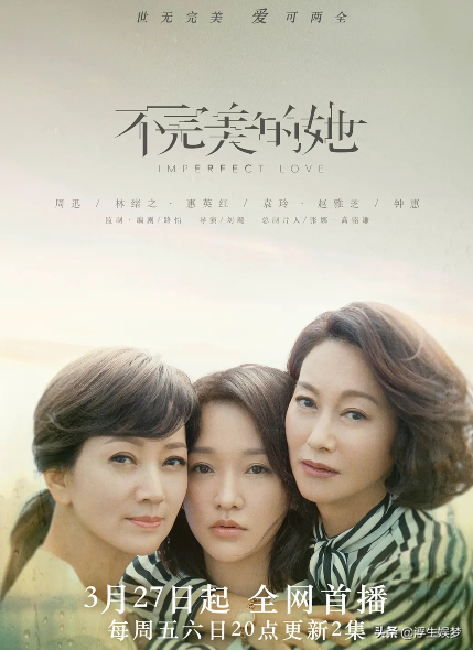 黔驴技穷？为何近来国产影视剧热衷于翻拍经典