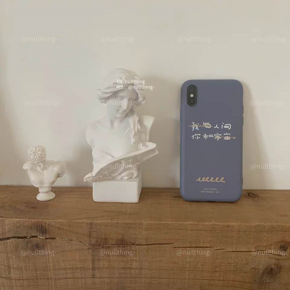 私藏 | 原创手机壳店铺推荐