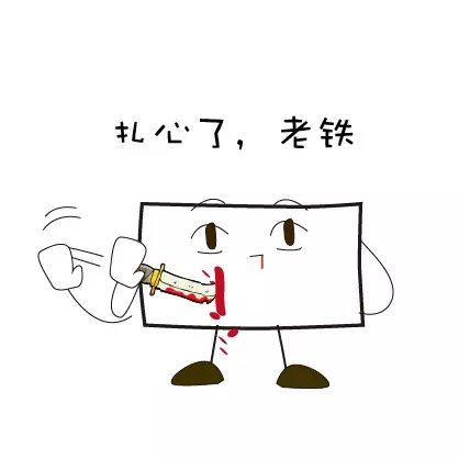 回头背书的4种表现形式,尤其是第1种,千万别忽略