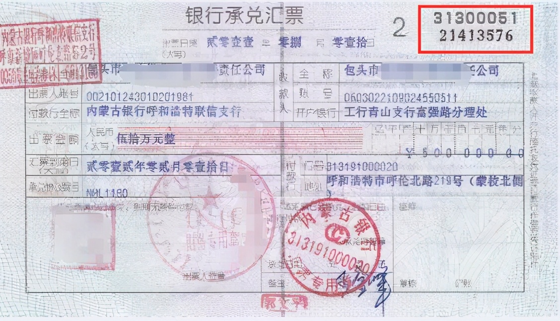 关于承兑的这3个环节，好多人分不清楚，尤其是新手