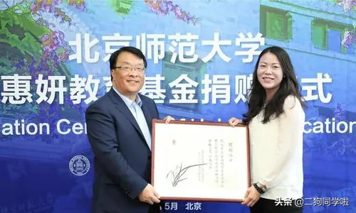 中国四大女富婆，还有“皇亲国戚”？