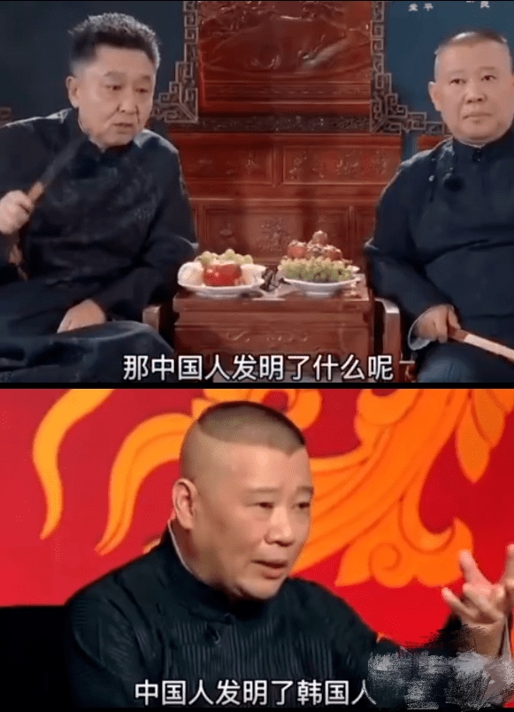 Is cultural worker name-calling much absolutely? Guo Degang does not take a dirty word at modest, scold so that the foreigner refutes feebly