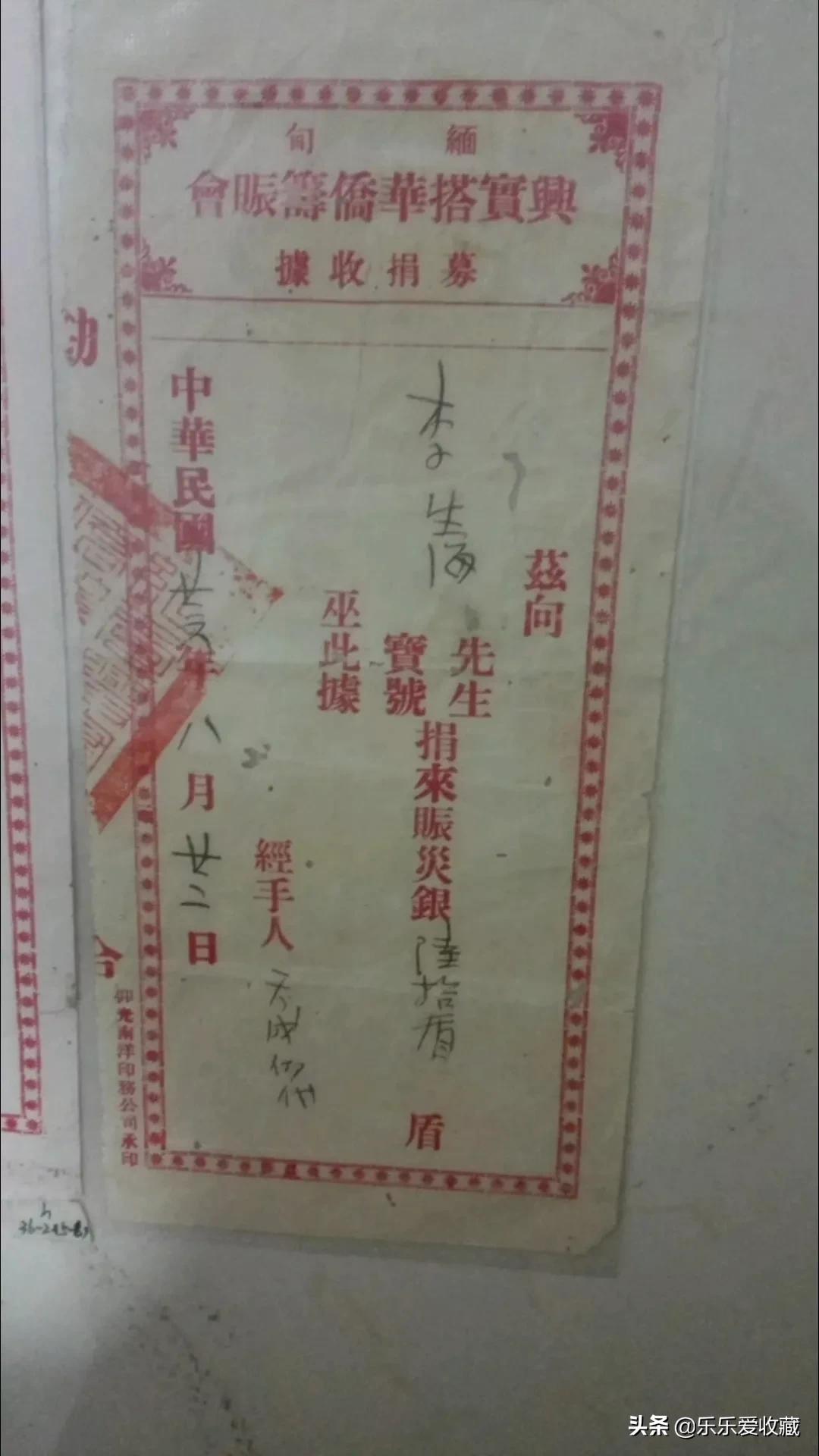浅谈福建客家教育