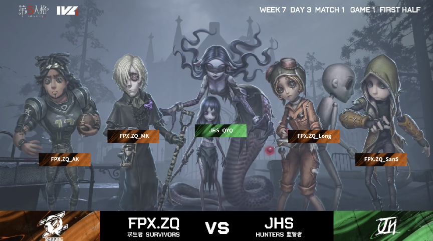 第五人格2021IVL夏季赛常规赛FPX.ZQ vs JHS 第一局