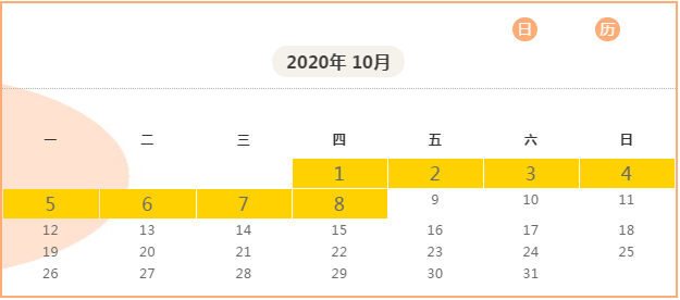 迎中秋慶國慶 遇見洽川遇見美