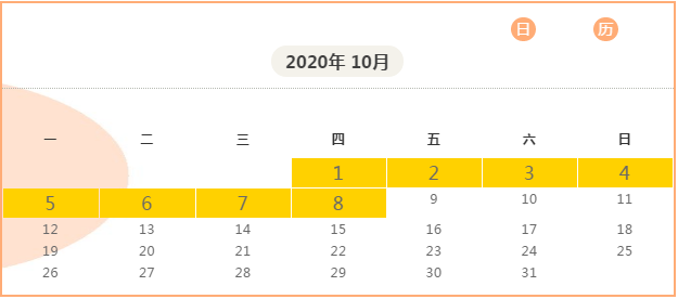 迎中秋庆国庆 遇见洽川遇见美