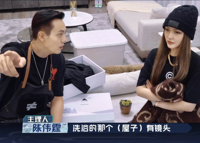 陈伟霆告诉周扬青卫生间有镜头，她的回应，比