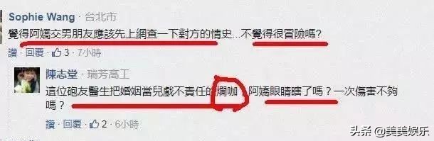 渣男惯性出轨，多次曝光约会美女，恭喜他们离