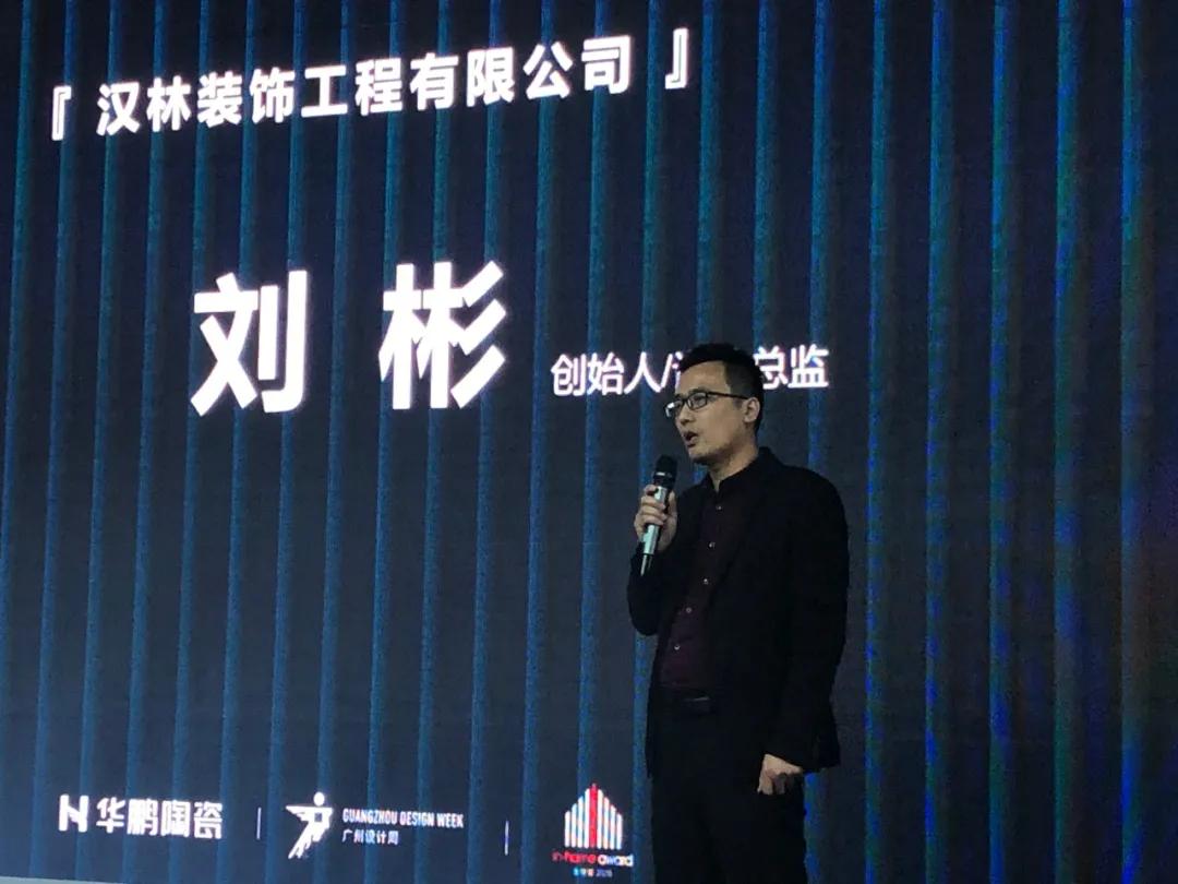 華鵬陶瓷2020廣州設計周精彩回顧，期待下一次的相遇