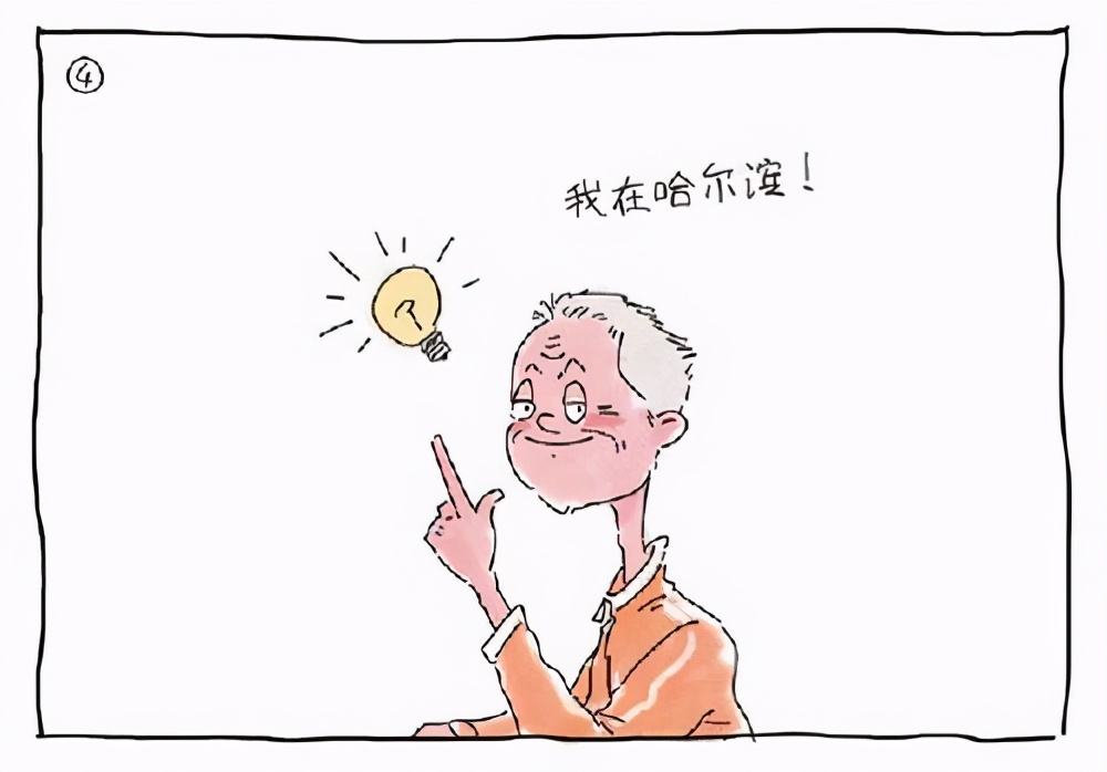 醫生，偉哥能長期吃嗎？