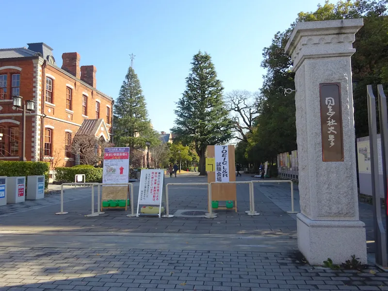 日本读研合格分享:同志社大学经济学研究科