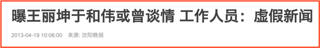 于和伟：50岁大红视帝，曾和小14岁女星传绯闻，结发妻子也是演员