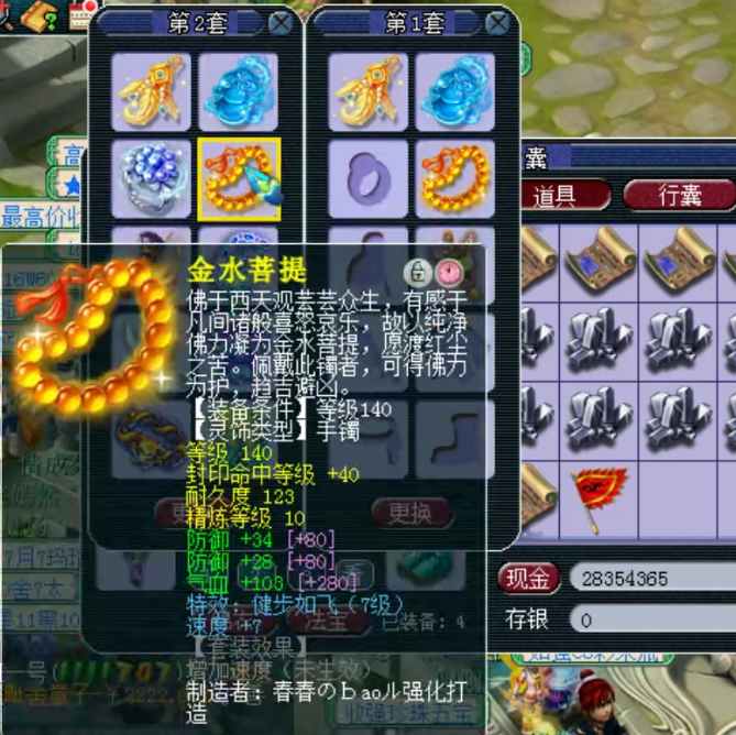 梦幻西游：175百万级别地府展示，须弥观照、愤怒特技全都有