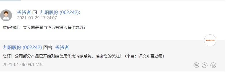 中国家电巨头正式官宣，事关鸿蒙系统，华为早有言明
