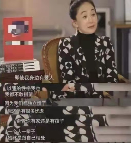 “人间异类”陈瑾：20年不吃米饭，不结婚不生育