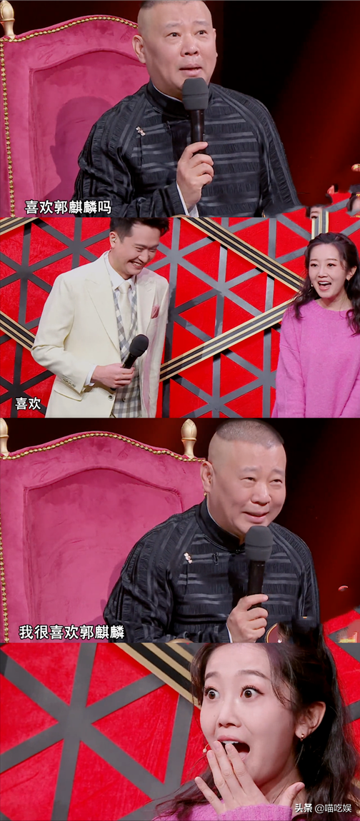 Good lord! Qin Xiaoxian first male a teleplay, guo De Gangqin nods Guo Qilin female vermicelli made from bean starch to gues-star