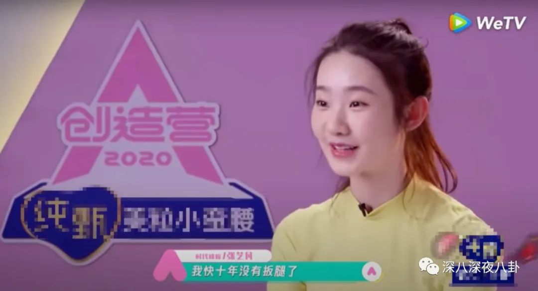 黄子韬，你再吼一句试试？