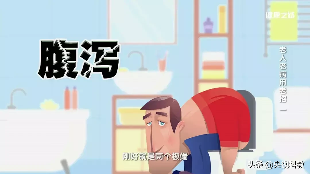 老年人大便不畅怎么办?四个名方帮你解决