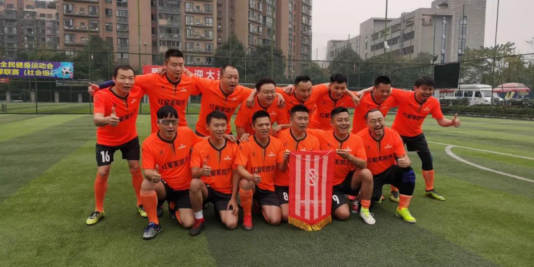 爱家居 享运动，四川家居行业足球友谊赛成功举行