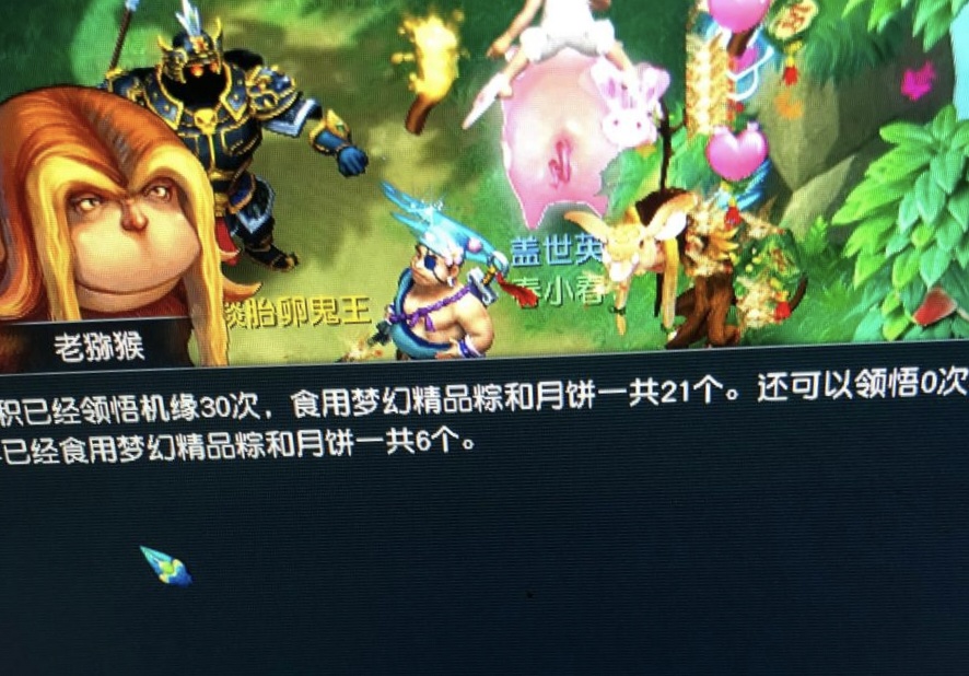 梦幻购买的角色处于保护期_梦幻新购买的角色处于保护期_梦幻购买的角色处于保护期