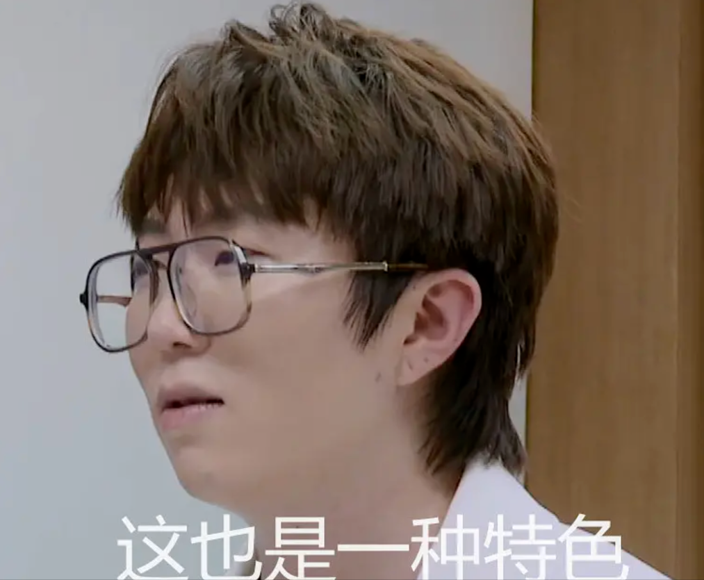 Spit groove the wool on this thing is not easy it is to win the home forever, the Gong Jun that spit groove sings: Do not know originally what kind of