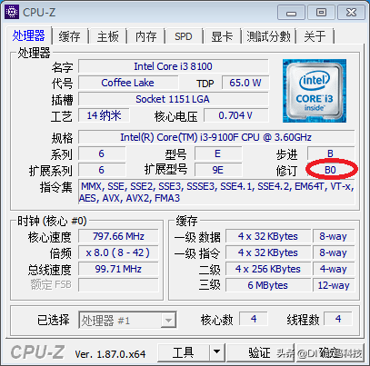 i3 9100F掩藏褔利？踏过经过，千万别错过了