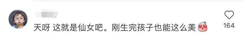 “中国第一美”朱珠产后亮相！忆生产过程，长胖几十斤仍肤白貌美