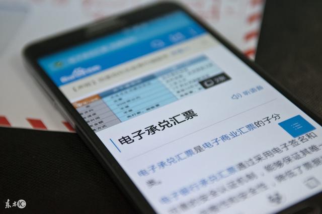 电子承兑汇票36个为什么，你想要的电票知识，都在这里