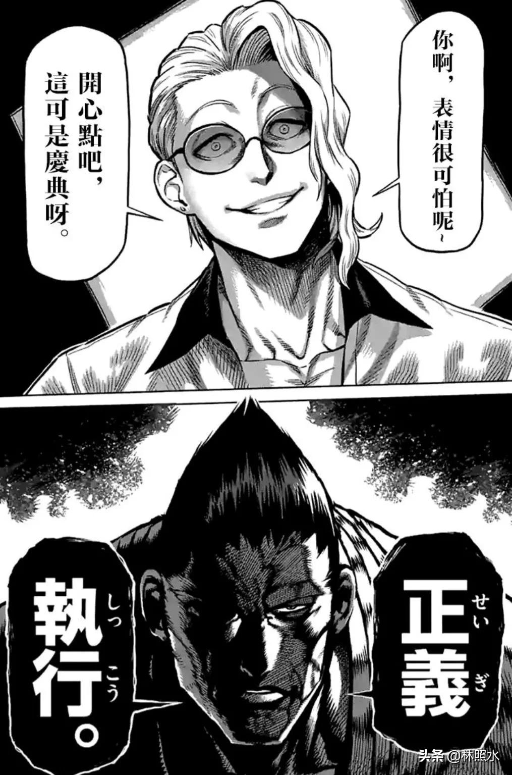 执行正义的时候到了 阿古谷对战巴黎死神 新规则下谁能笑到最后 头条汇