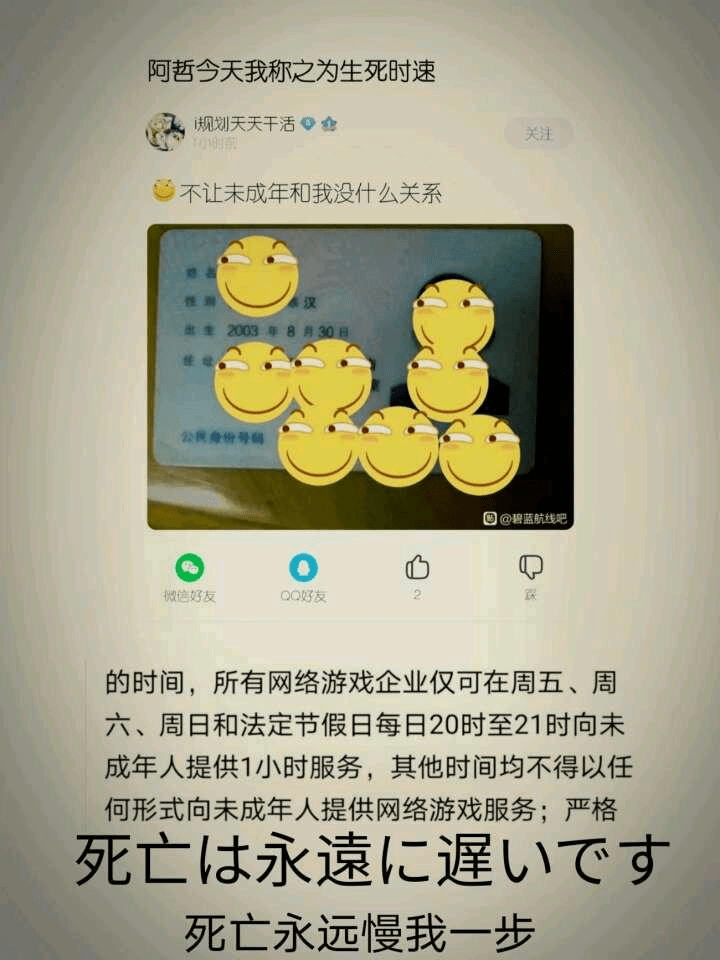 防沉迷新規一出，未成年人集體棄坑，單機遊戲時代就要來了