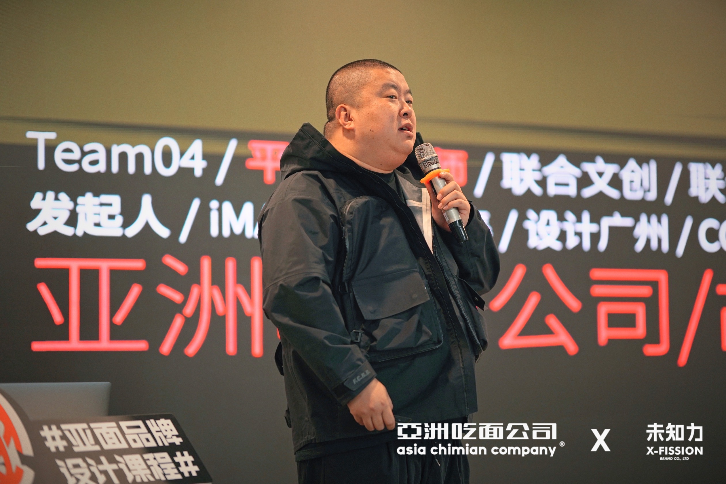 「亚面x未知力」48小时餐饮品牌设计课程全回顾，你迭代了吗