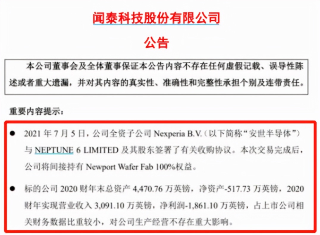 反擊開始？國產芯片巨頭正式宣布，美國也嘗到了被斷供的滋味