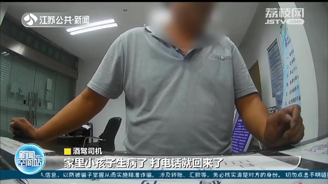 网约车司机酒驾后果多严重？拘留、罚款、吊销驾照、五年不得重考