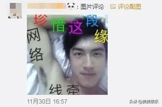 互怼界的战斗机林更新:和黑粉撕到凌晨五点,也是拼了