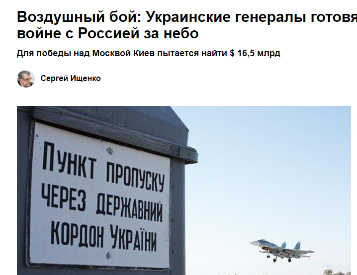 投165亿！乌克兰将为与俄军的空中交战做准备，