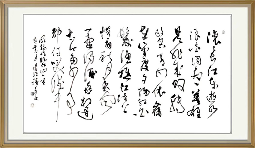 文苑人物 名家风采——谢千里作品鉴赏