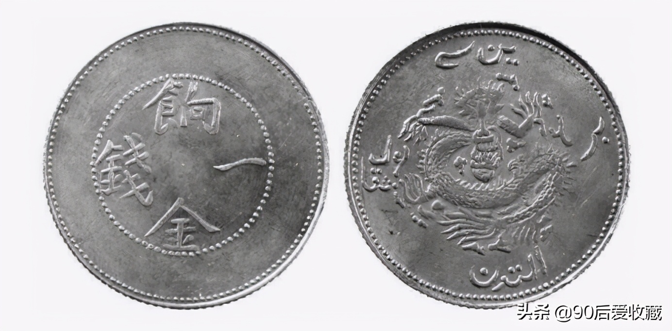 它可能是中国古代唯一的金币！它就是“饷金”金币，来自新疆