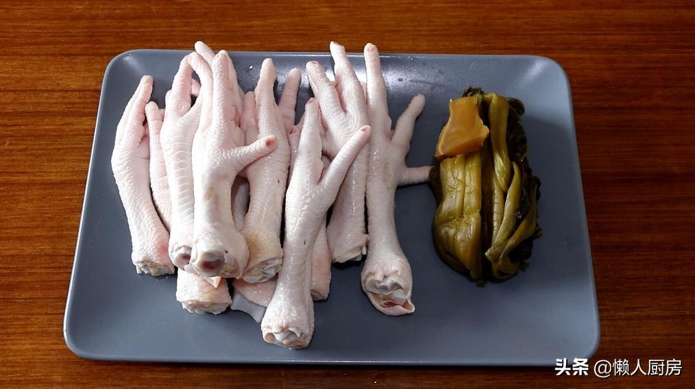 这是鸡爪的新做法，配上一点酸菜，开胃下饭，酥烂脱骨
