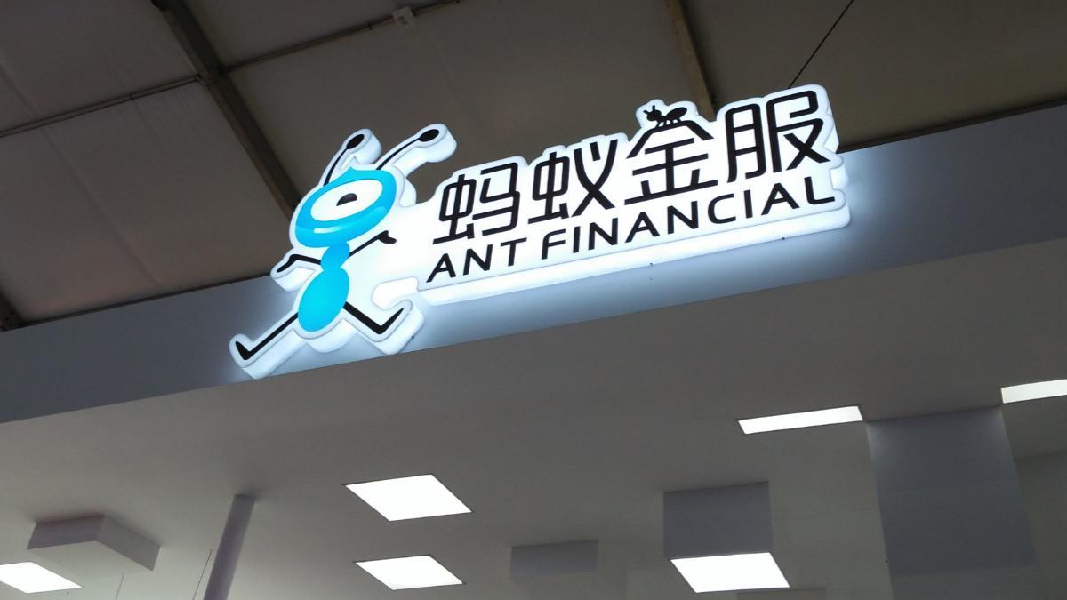 估值将暴跌90%？蚂蚁集团传来坏消息，马云也没料到这结果