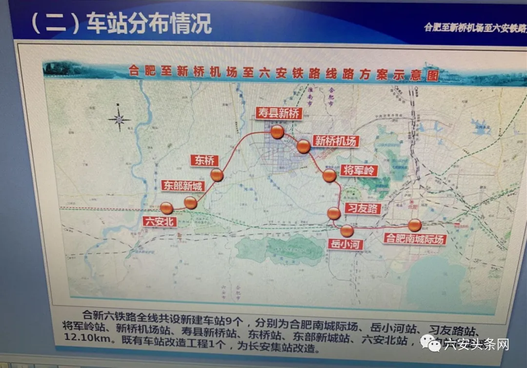 華東師大附屬六安學(xué)校正式公布!占地110畝(圖6)